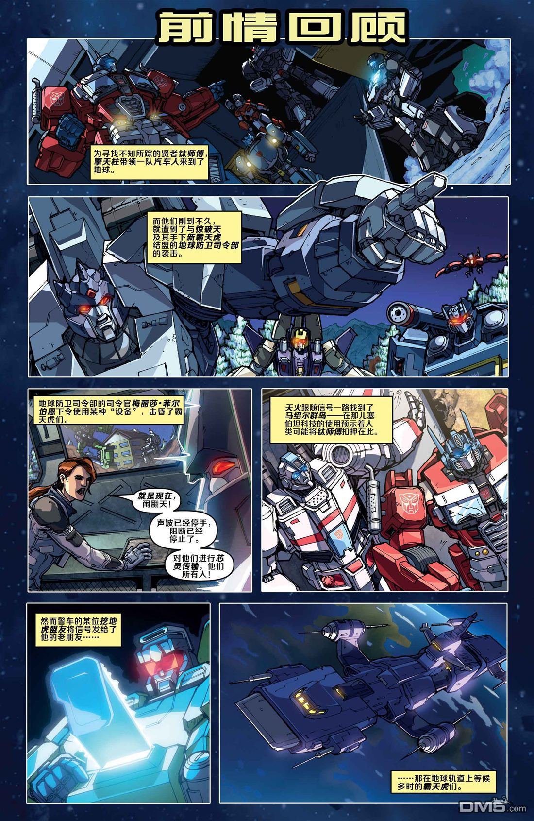 第31话