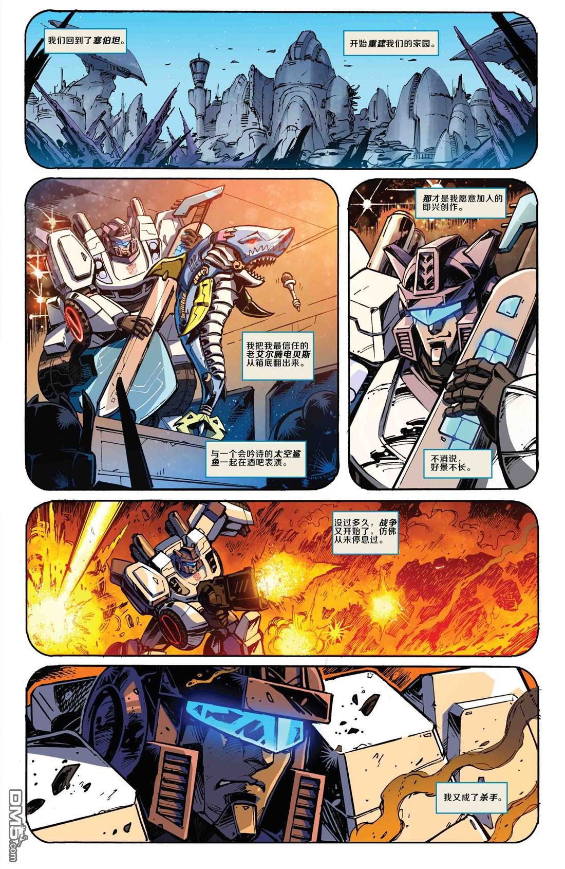 第31话