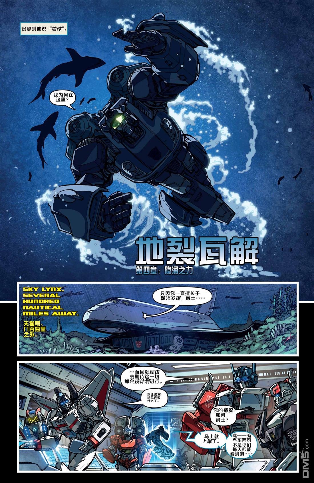 第31话