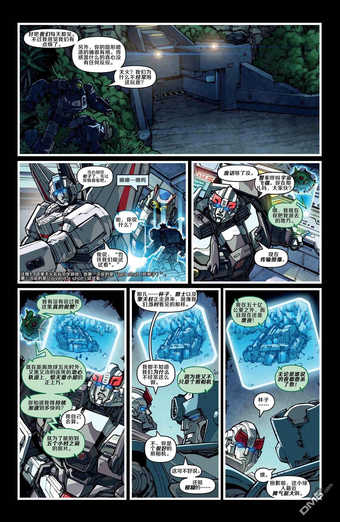 第31话