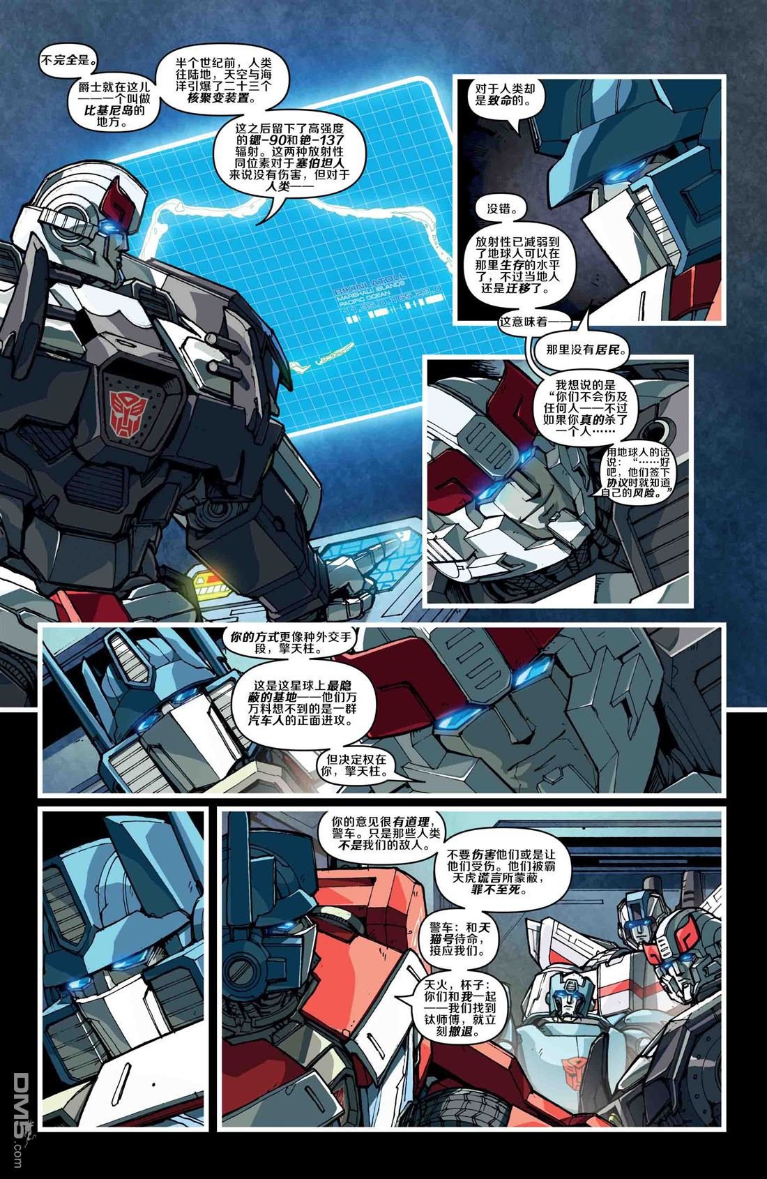 第31话