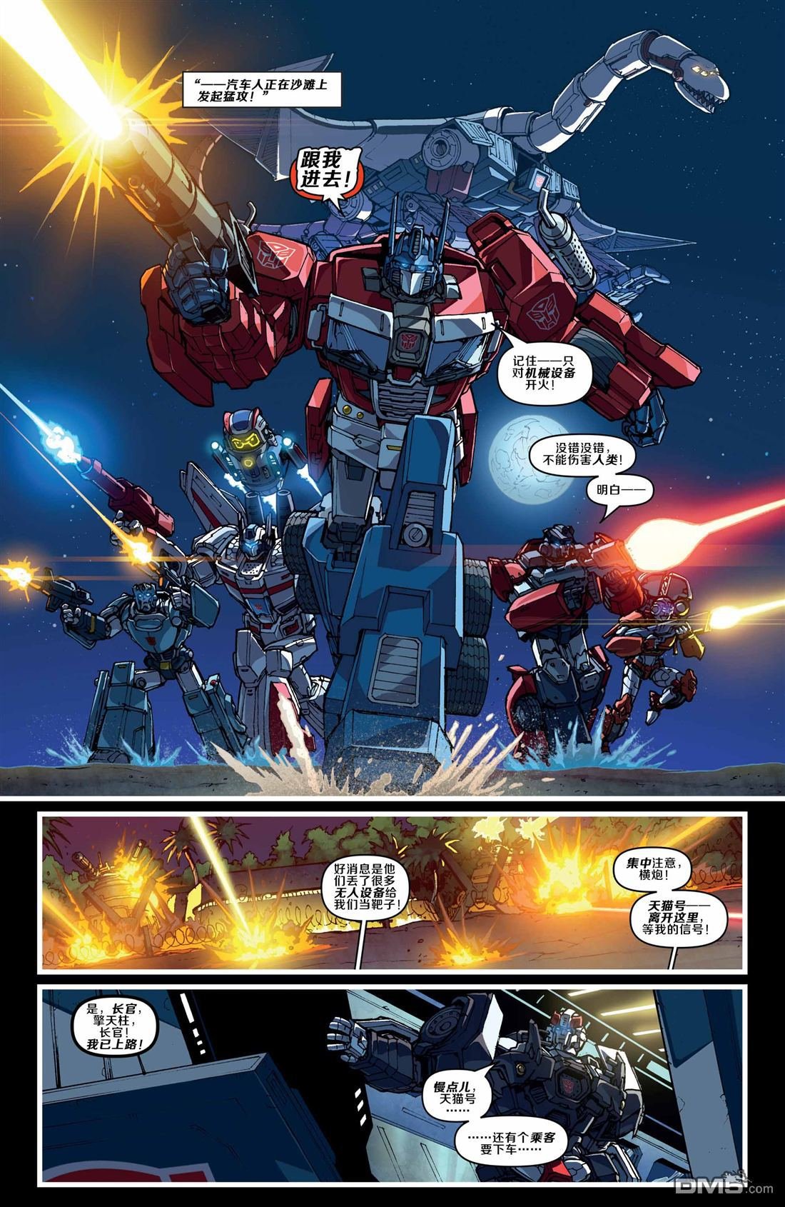 第31话