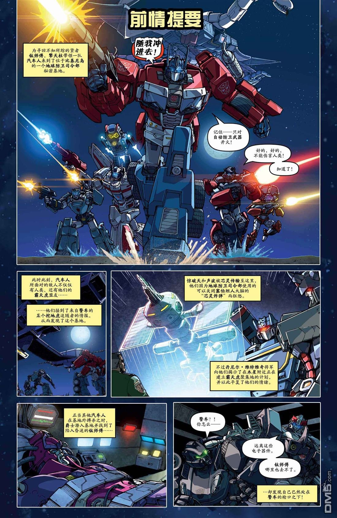 第32话