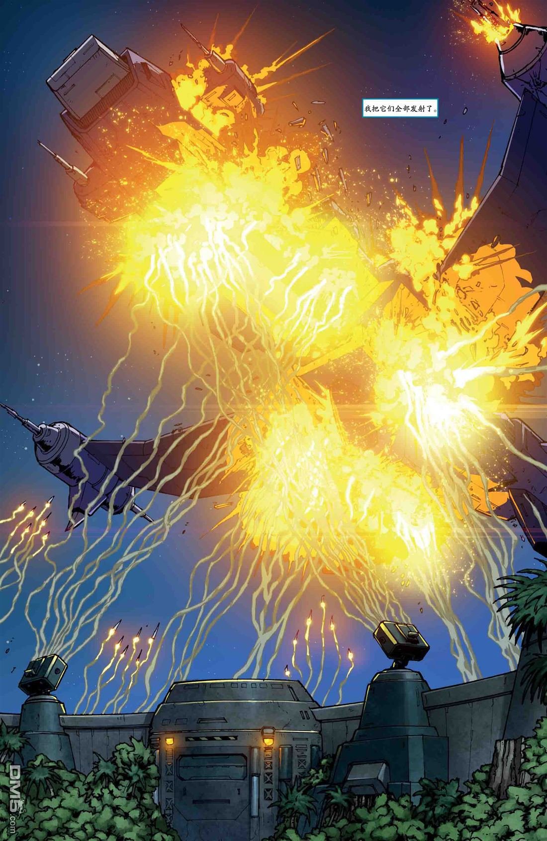 第32话
