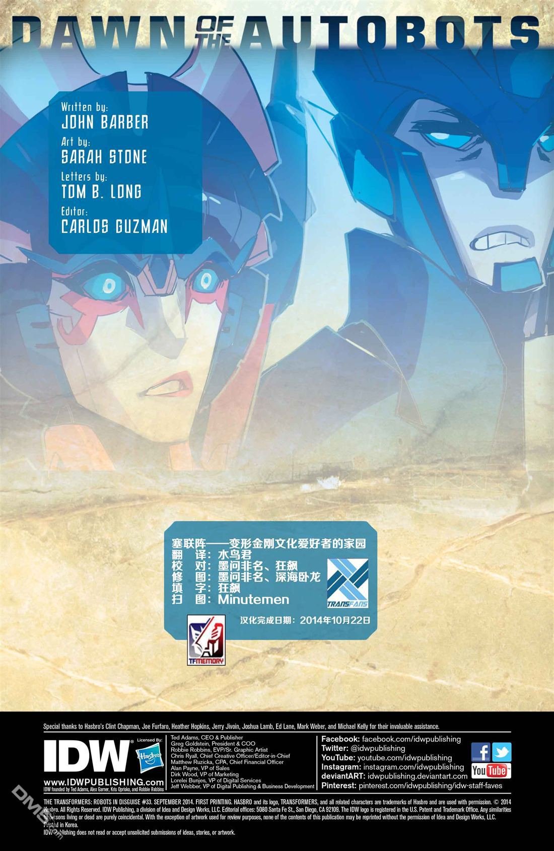 第33话