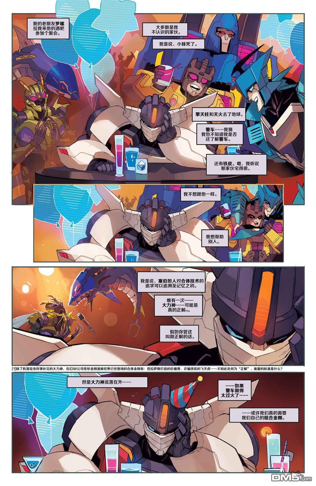 第33话