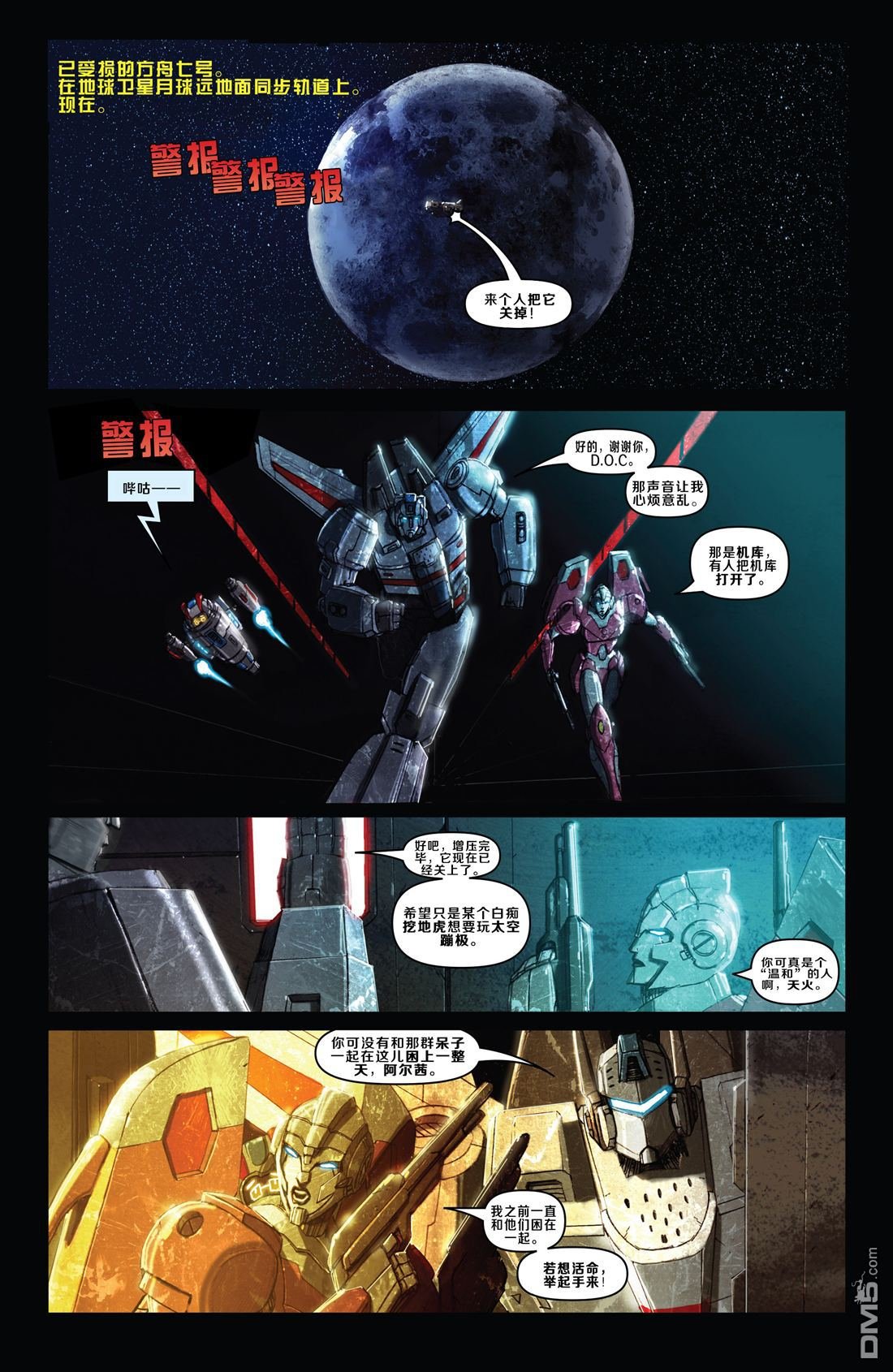 第34话