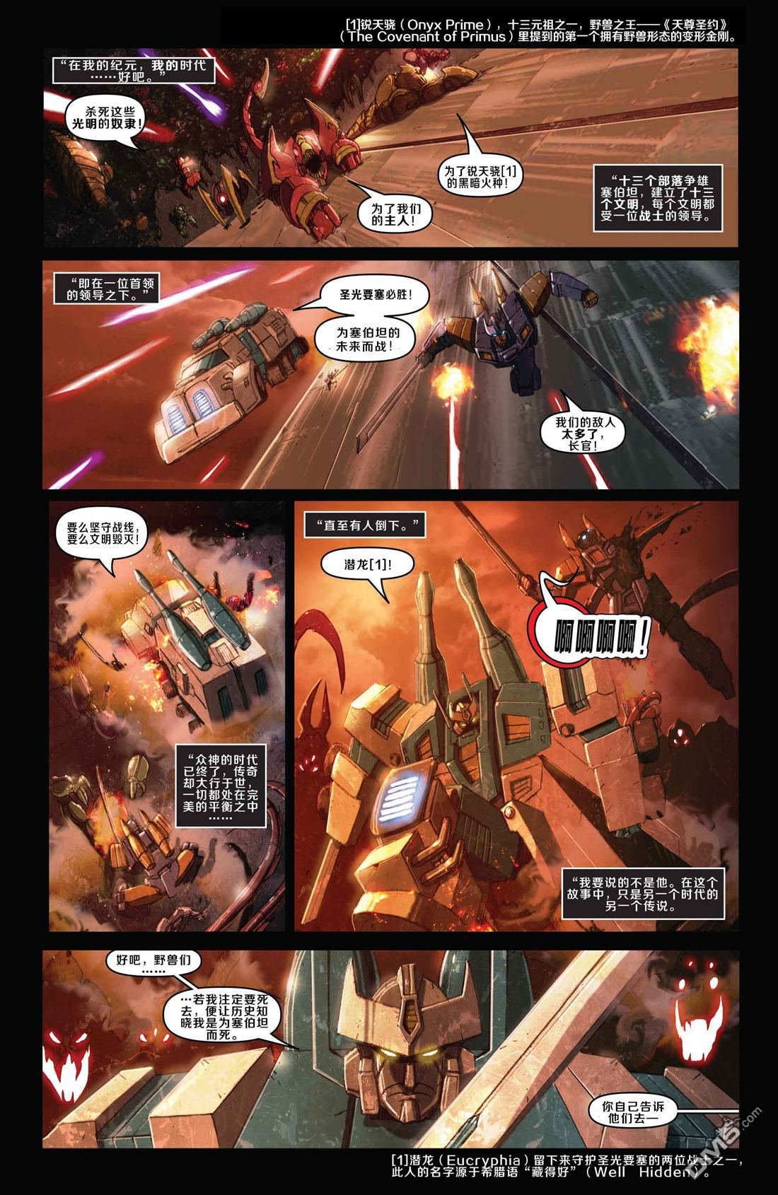 第34话