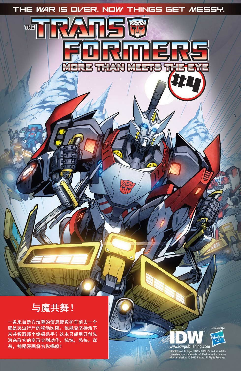 第3话