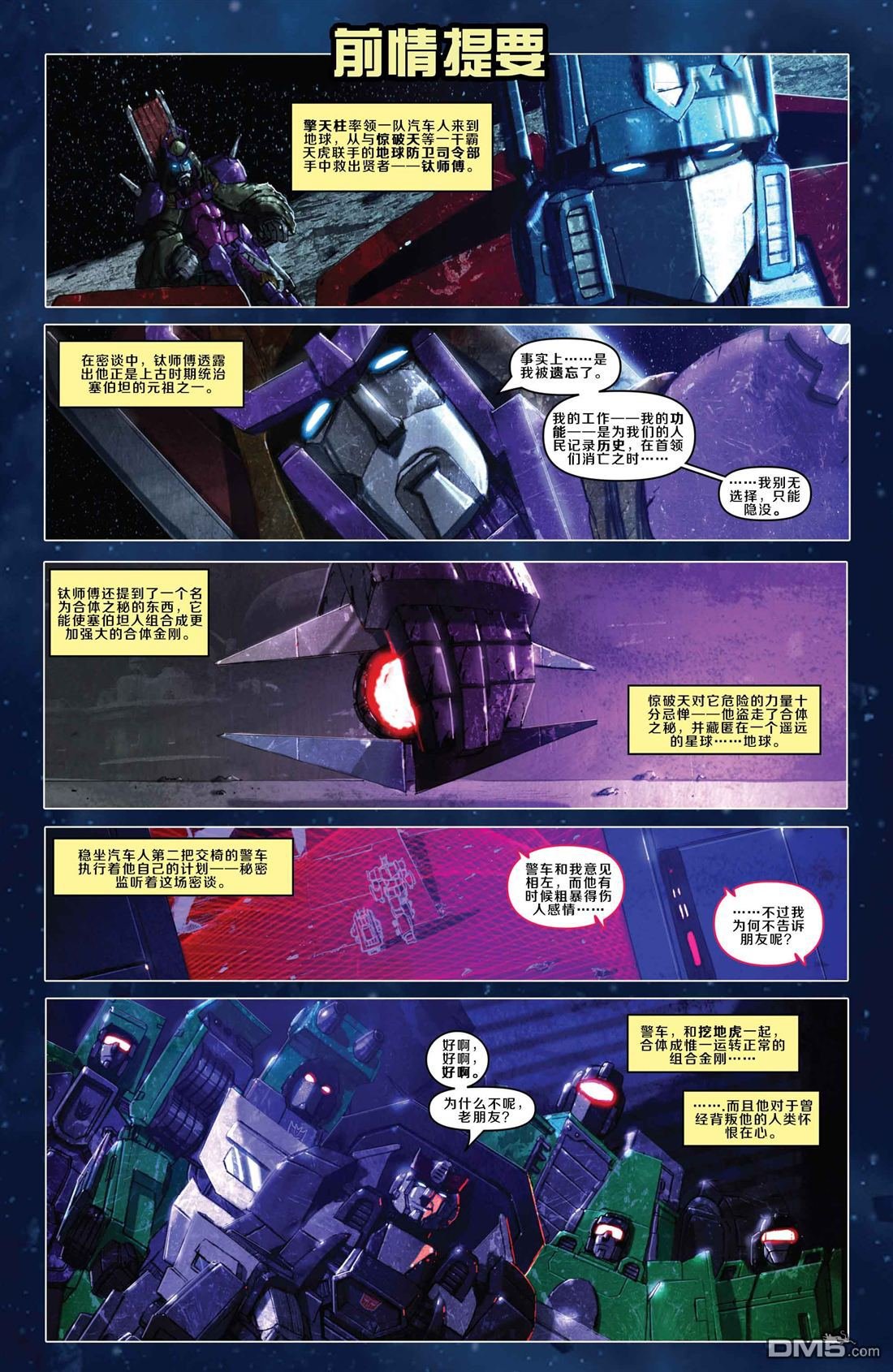 第35话