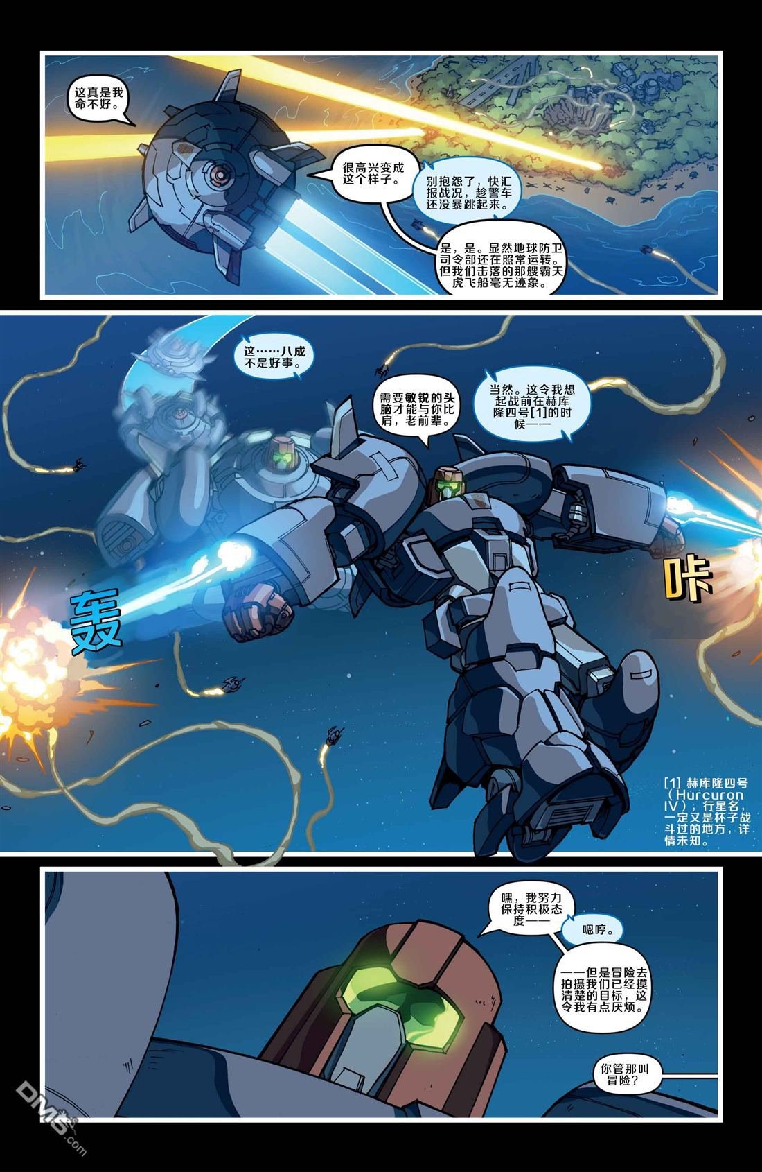 第35话