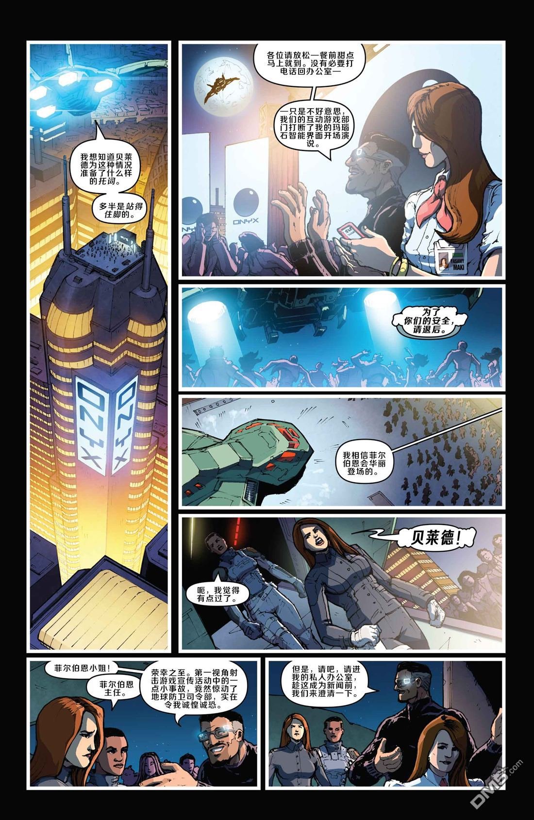 第35话