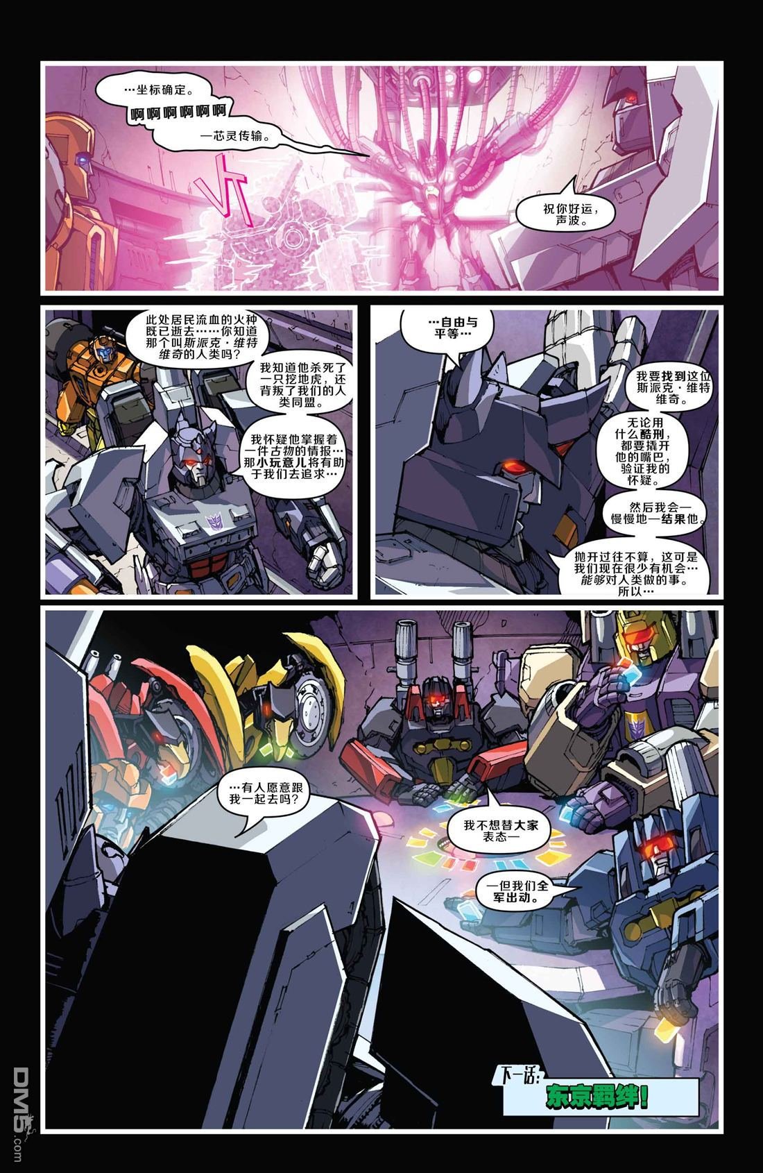 第35话