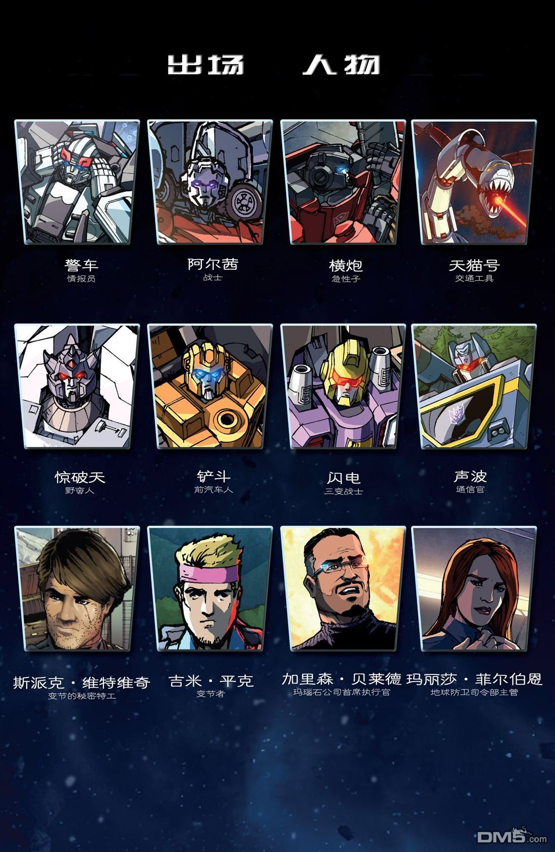 第36话