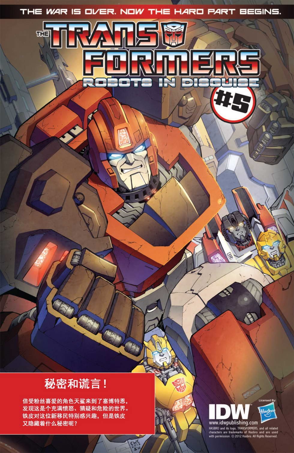 第4话