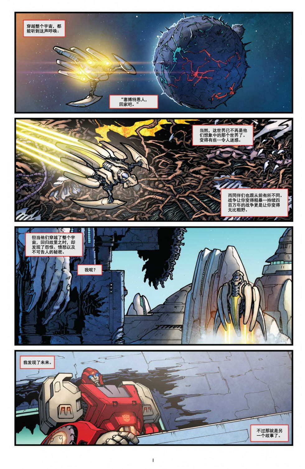 第5话