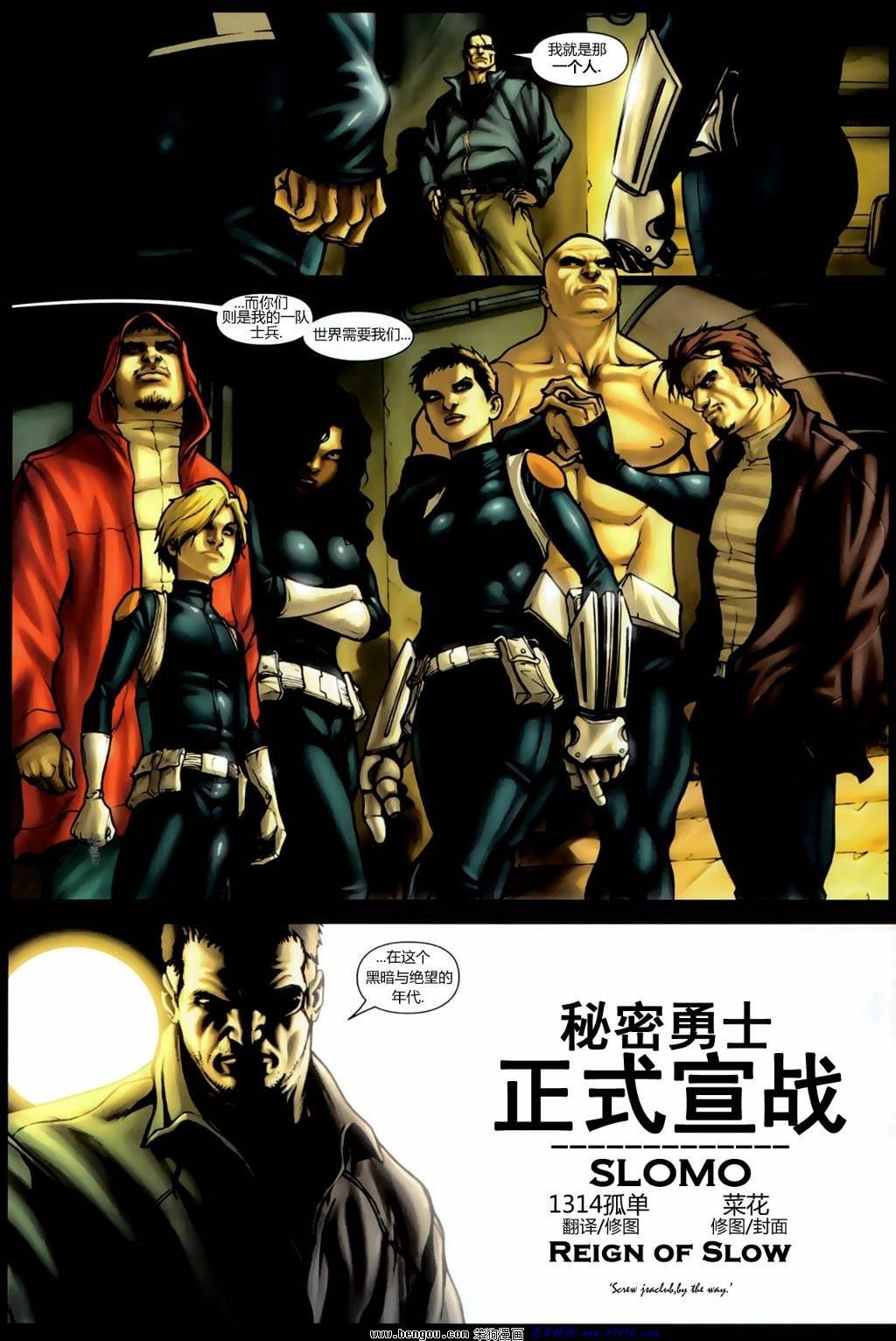 第1话