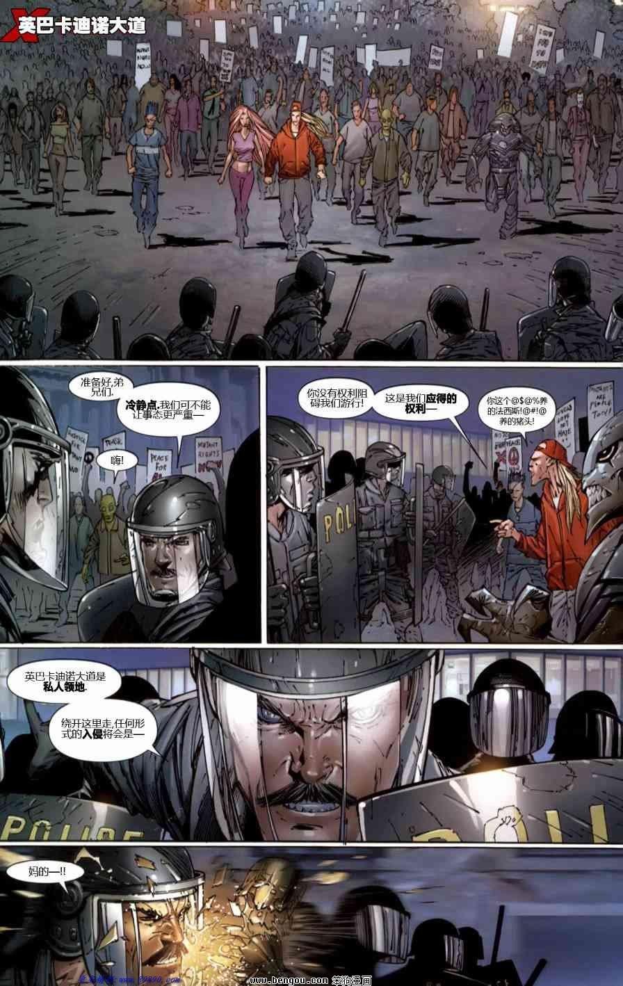 乌托邦