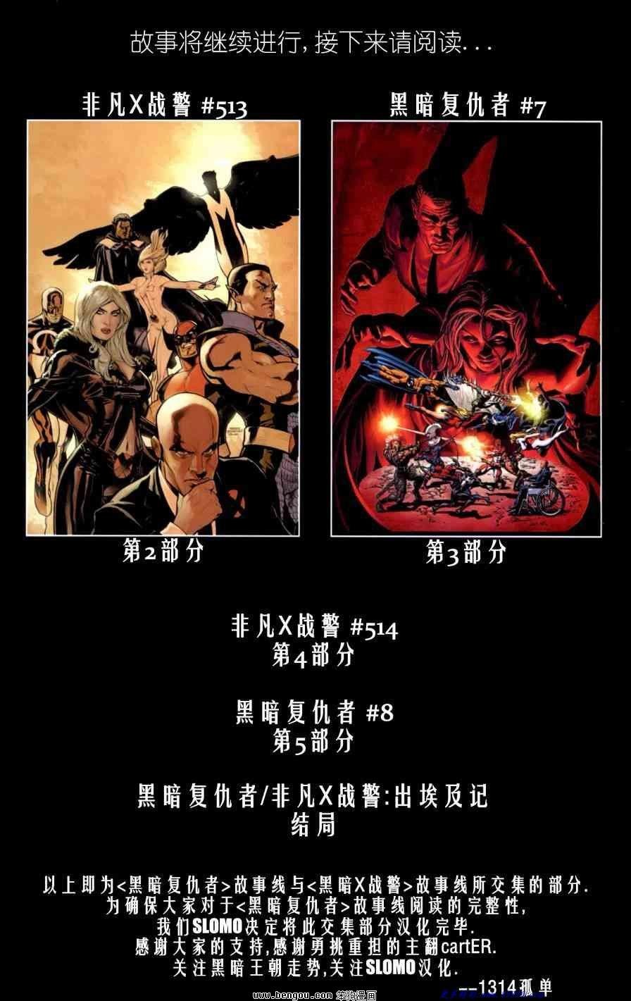 乌托邦