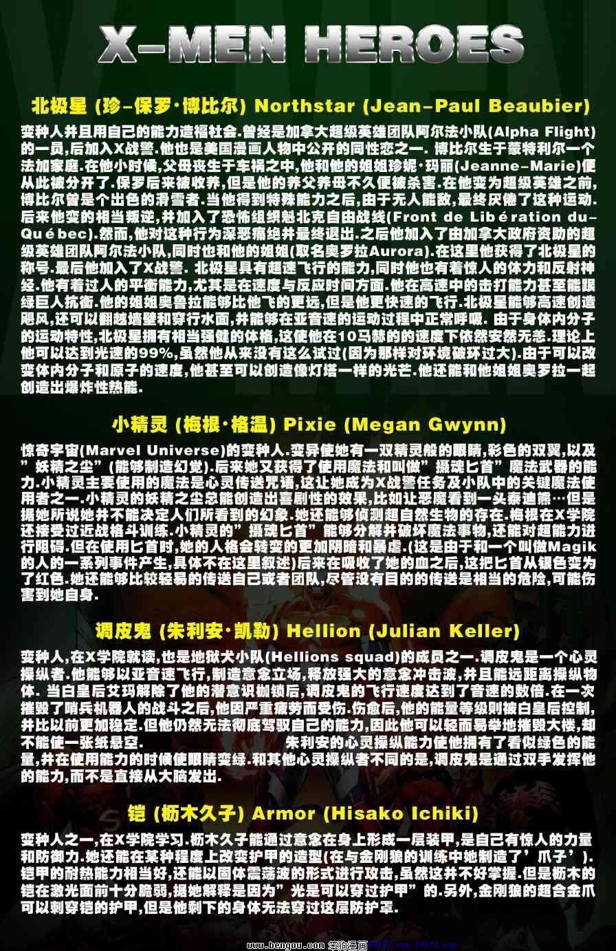 乌托邦