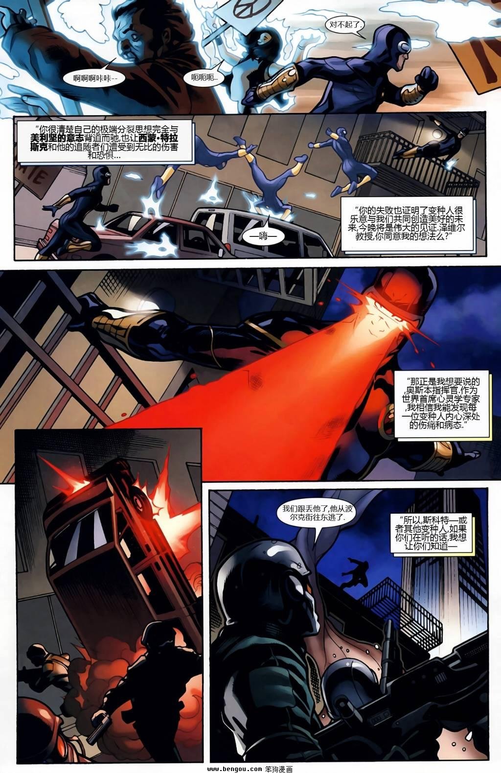 乌托邦02