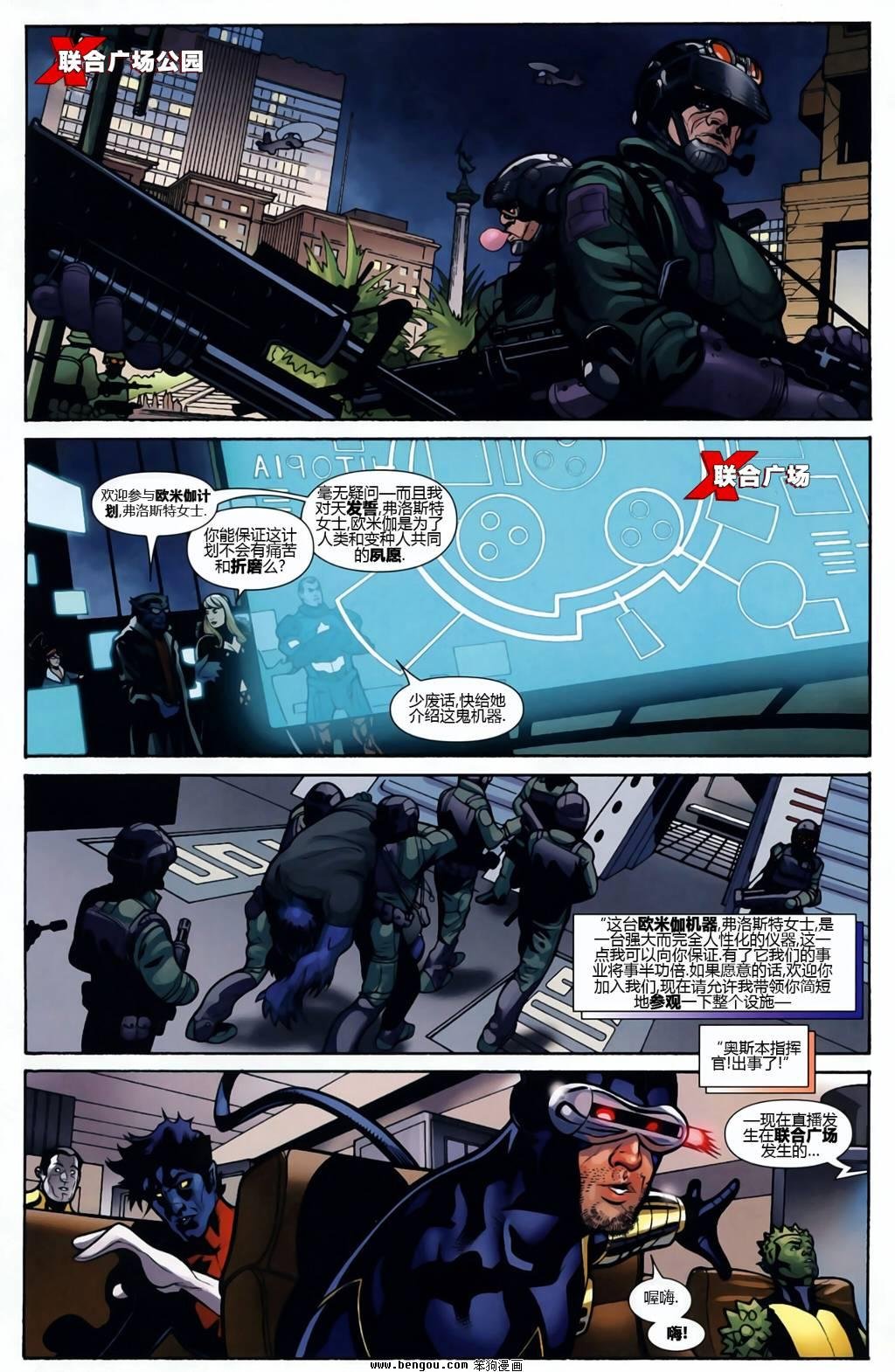 乌托邦02
