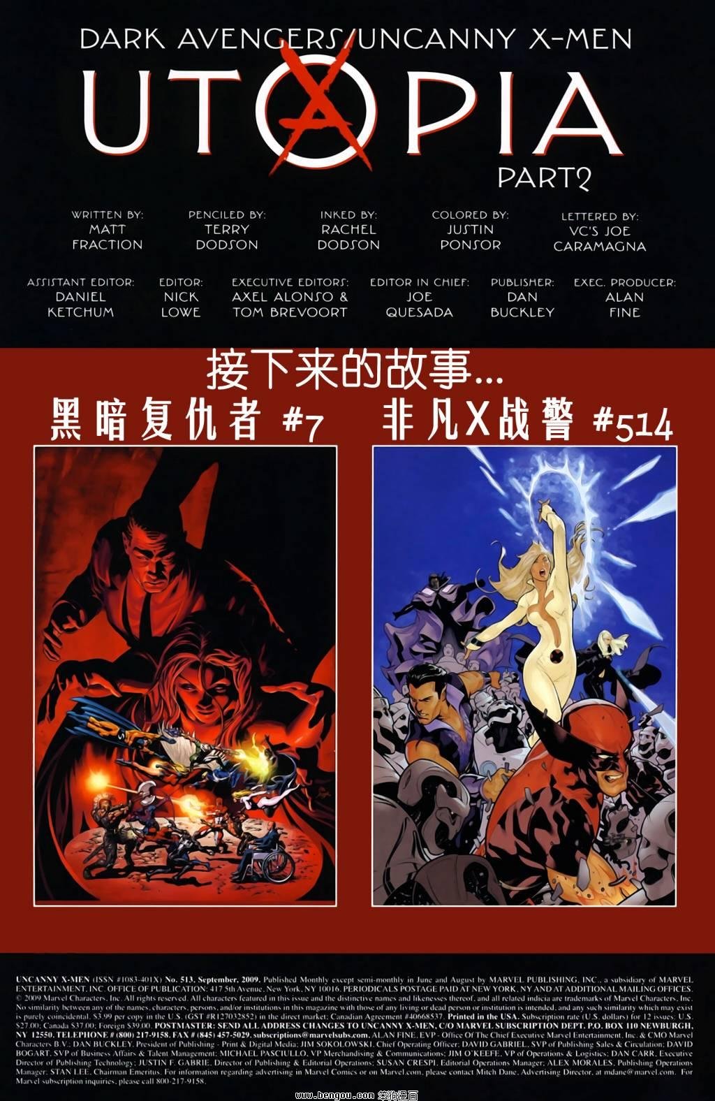 乌托邦02