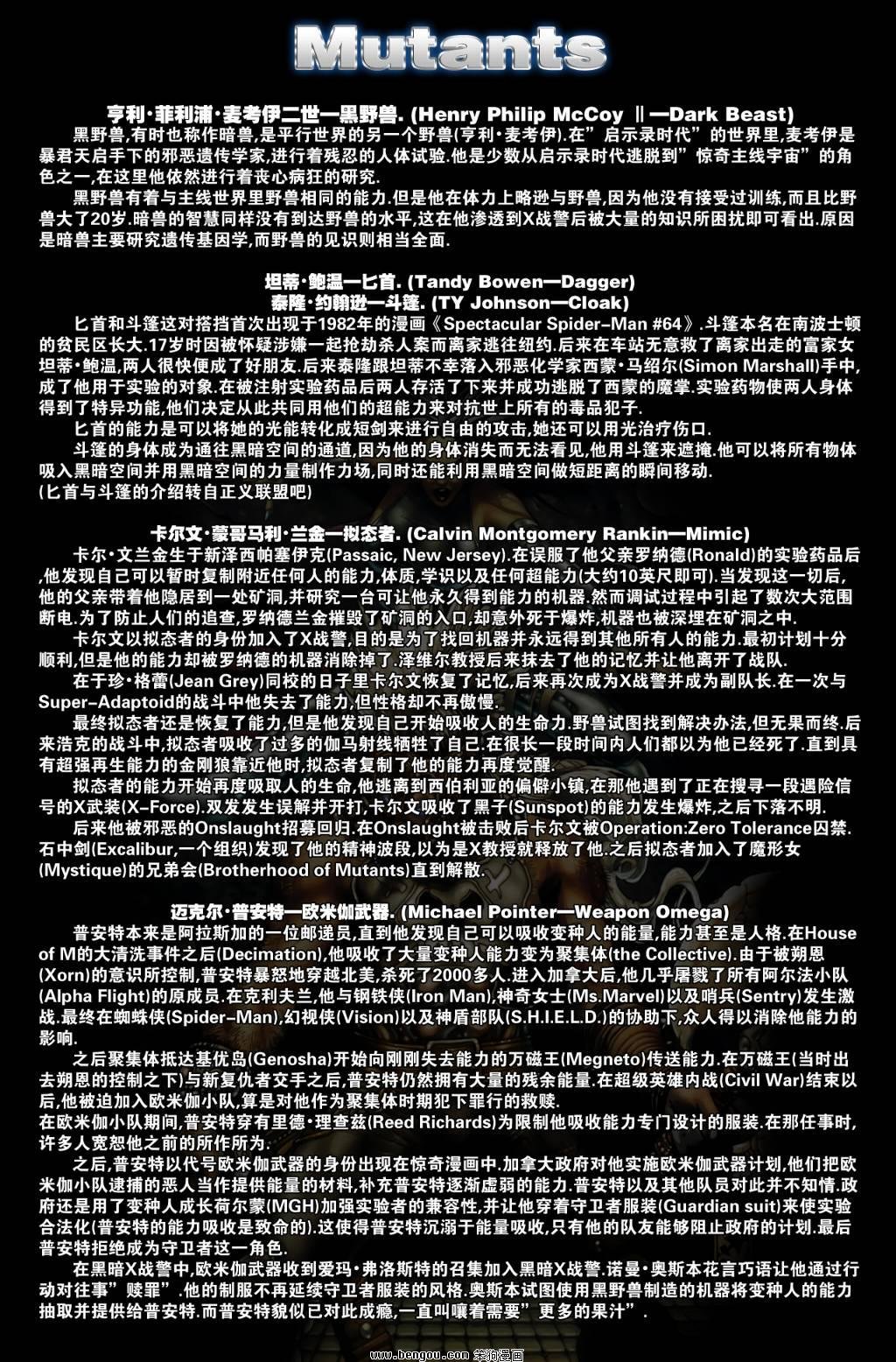乌托邦02