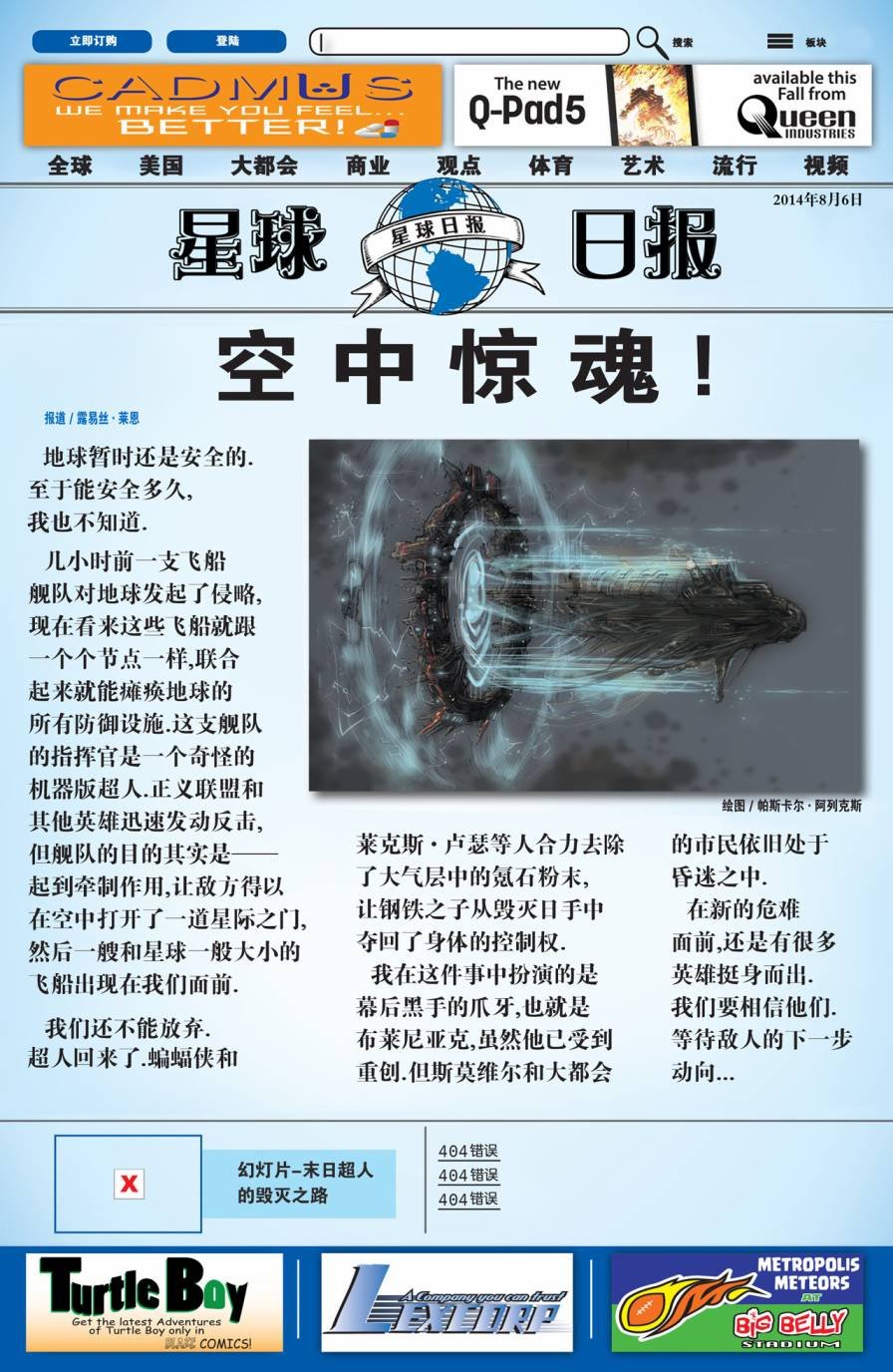 终日#1
