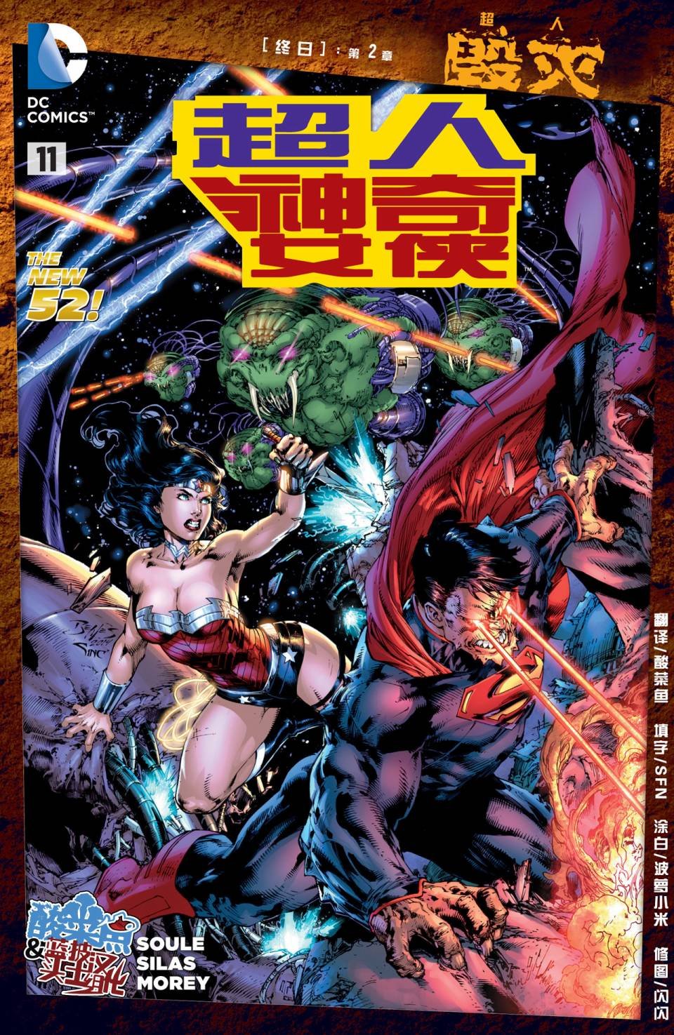 终日#2
