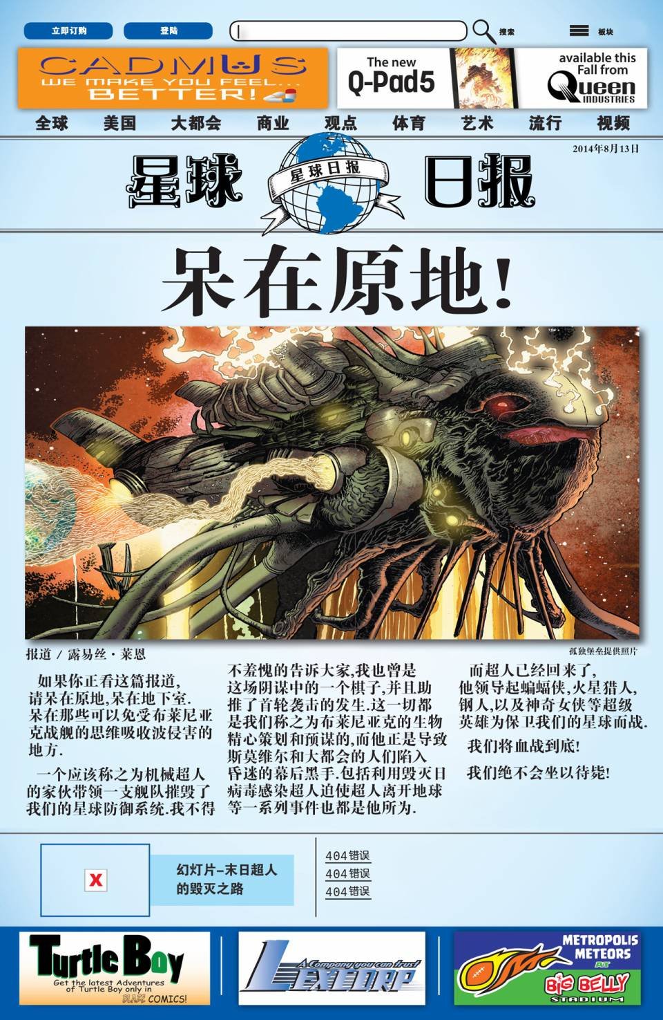 终日#2
