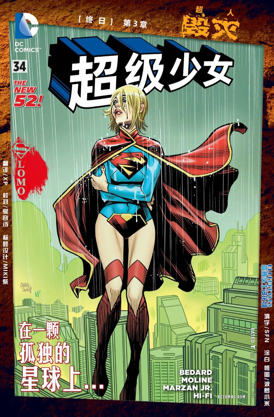 终日#3