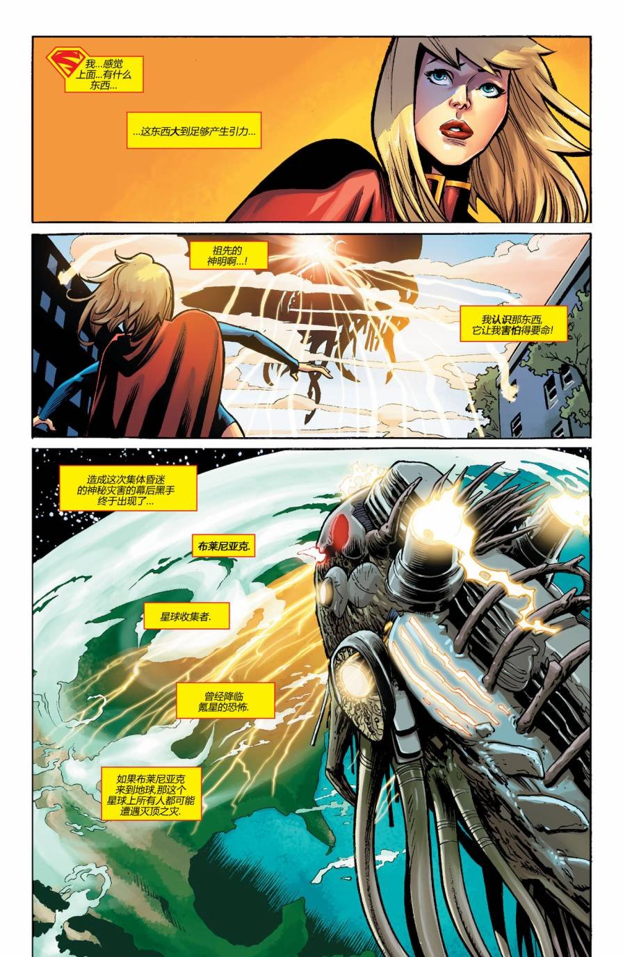终日#3