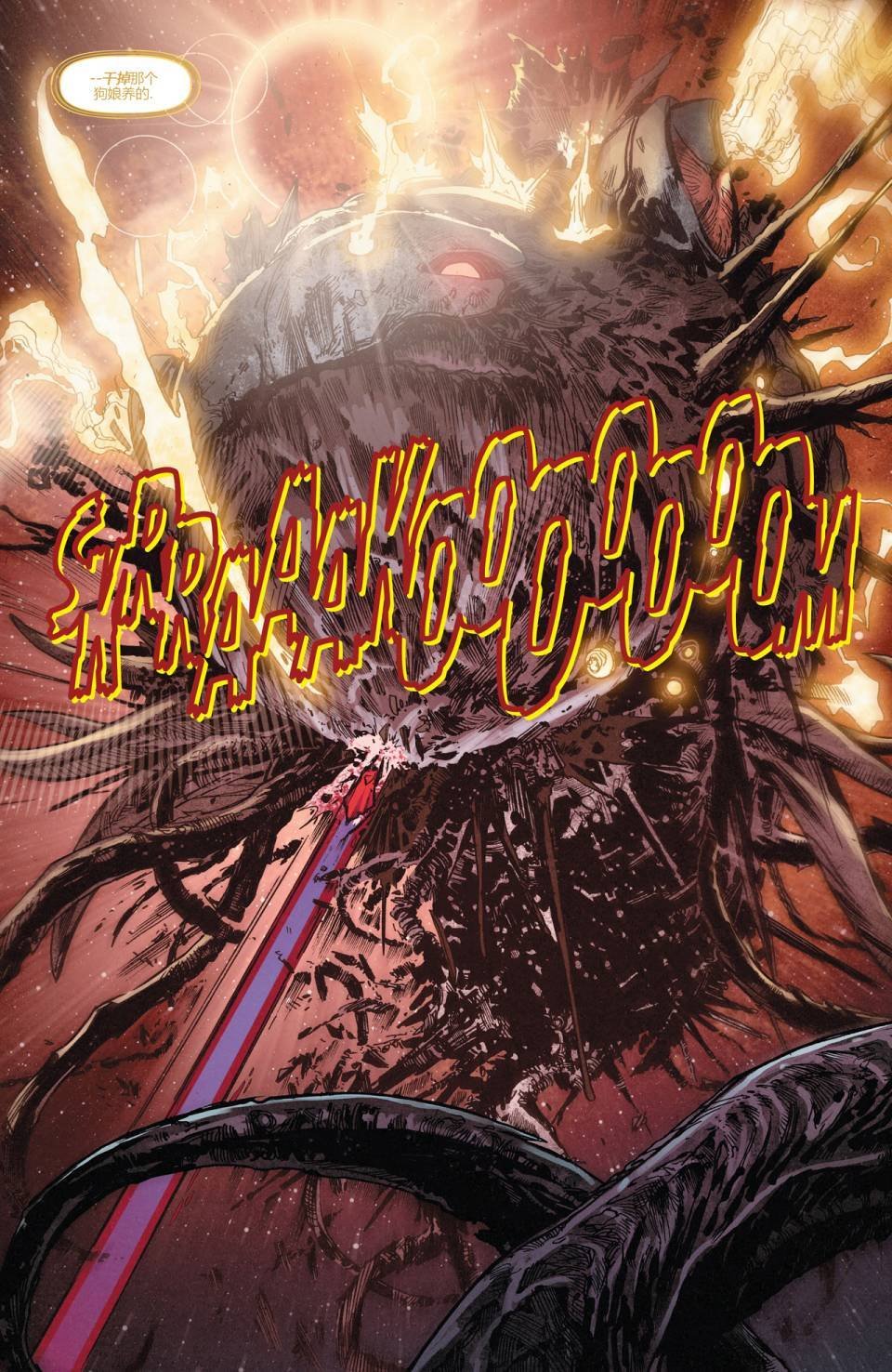 终日#4