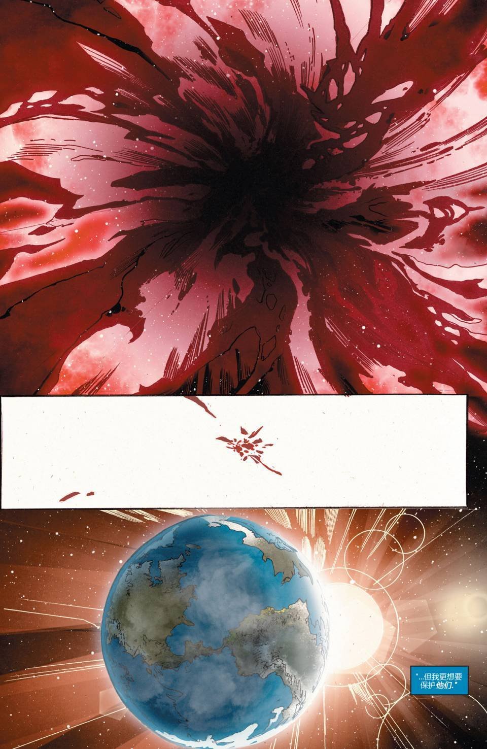 终日#4