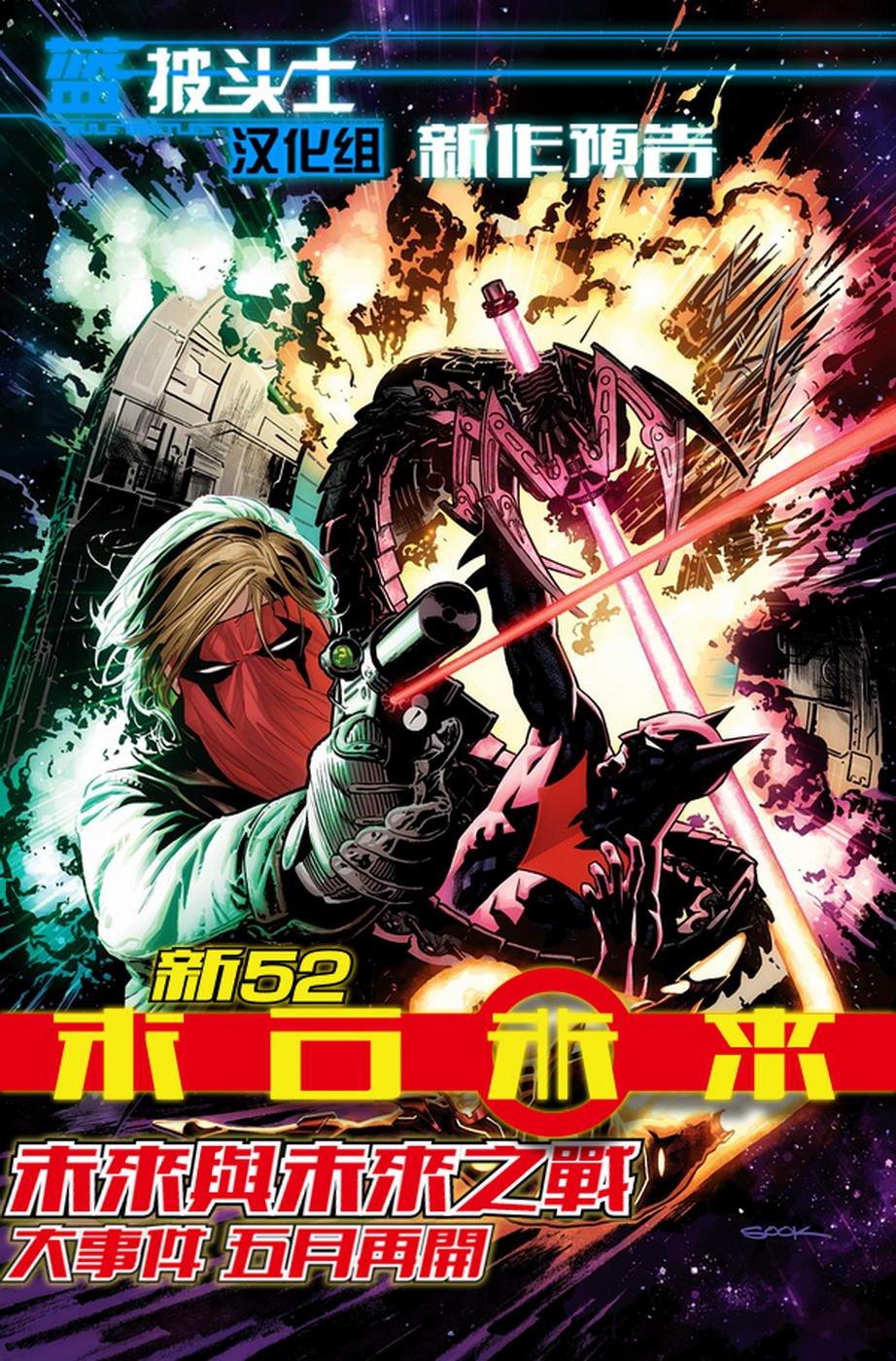 全民公敌1