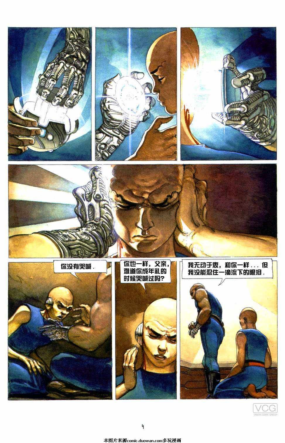 第1卷
