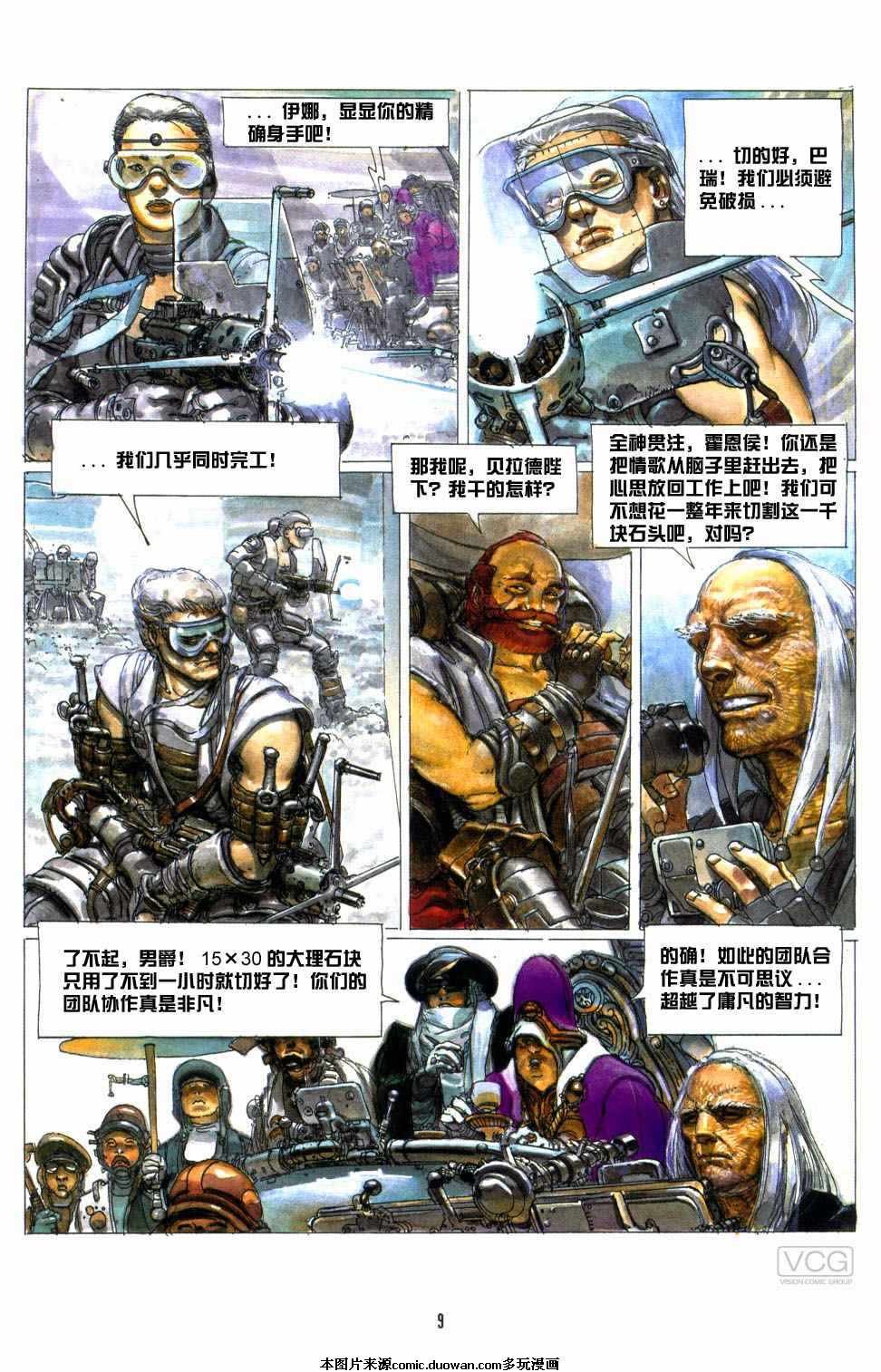 第1卷