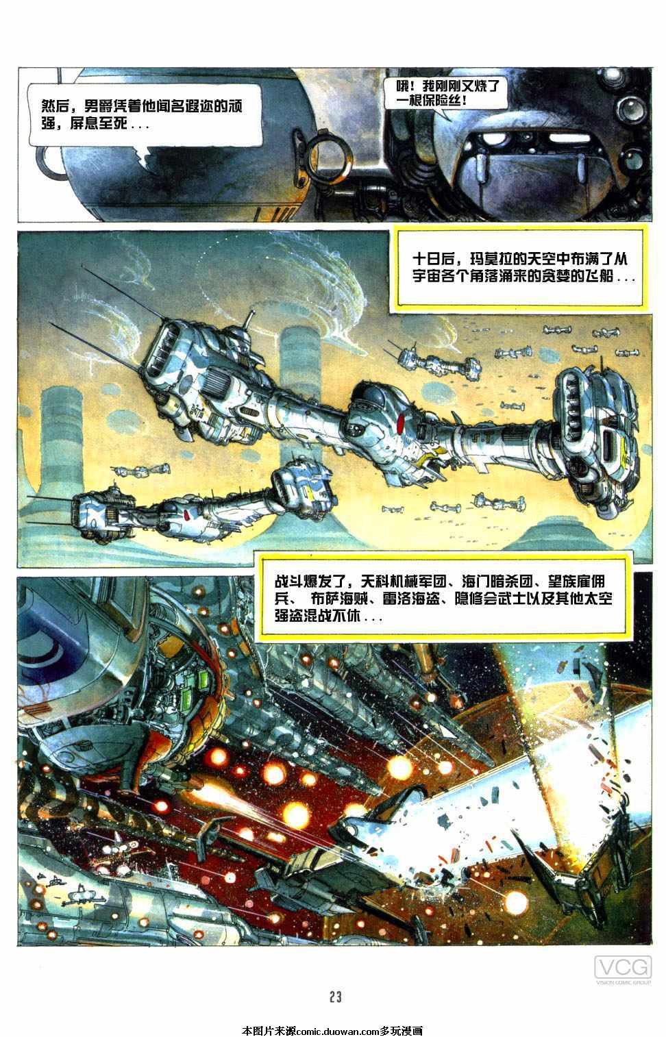 第1卷