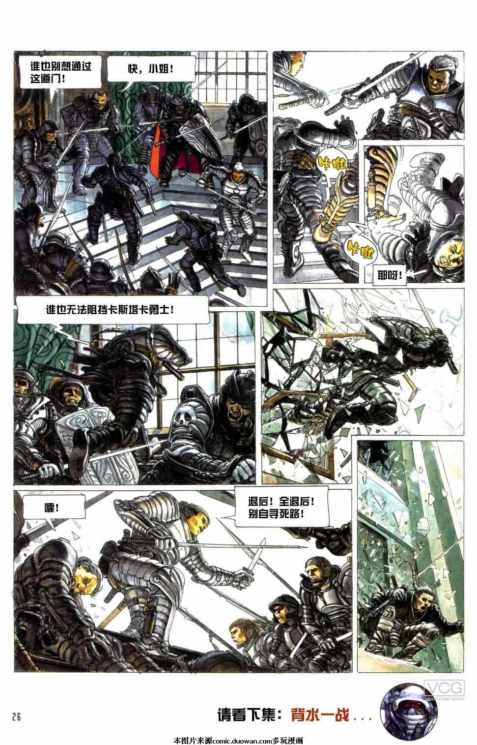 第1卷