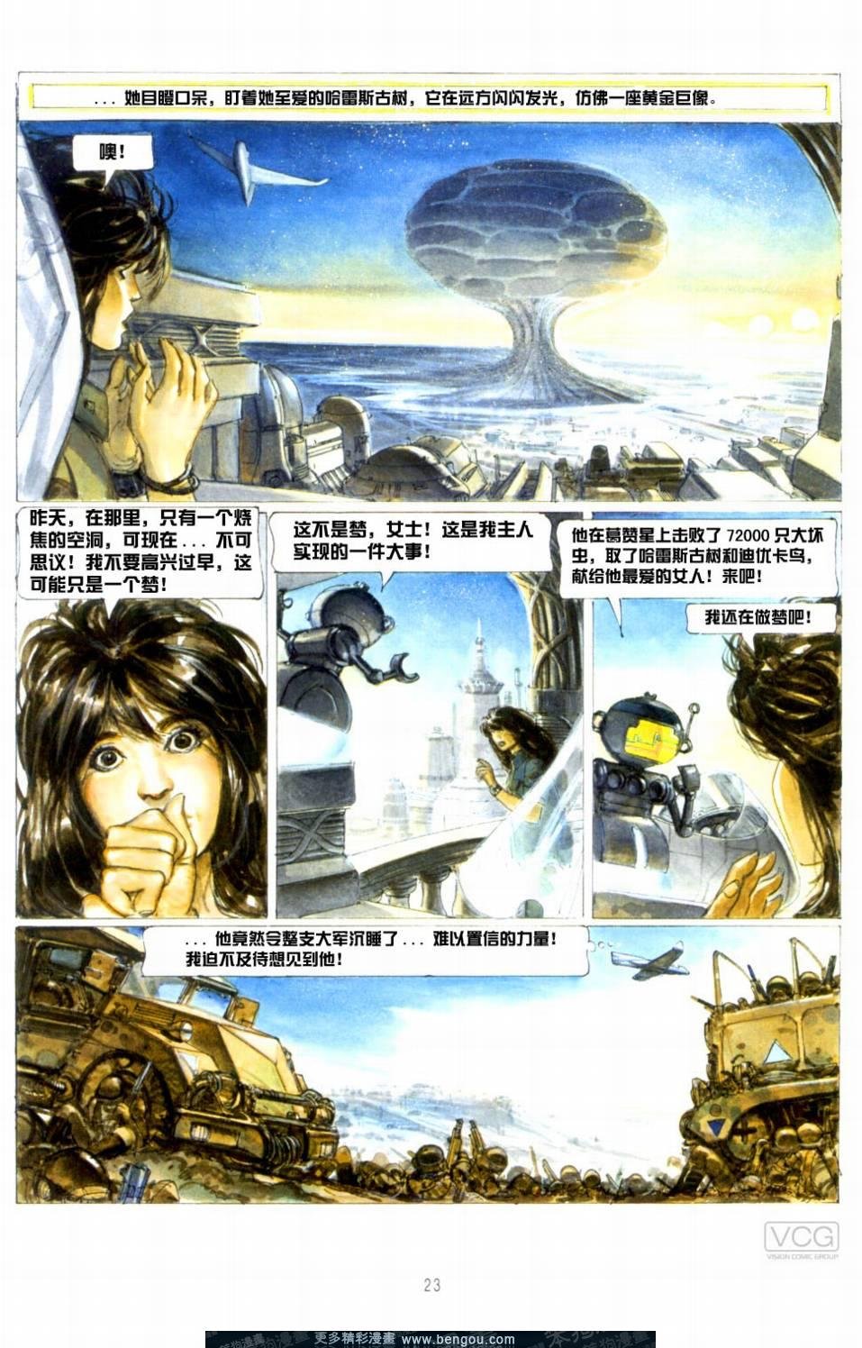第11话