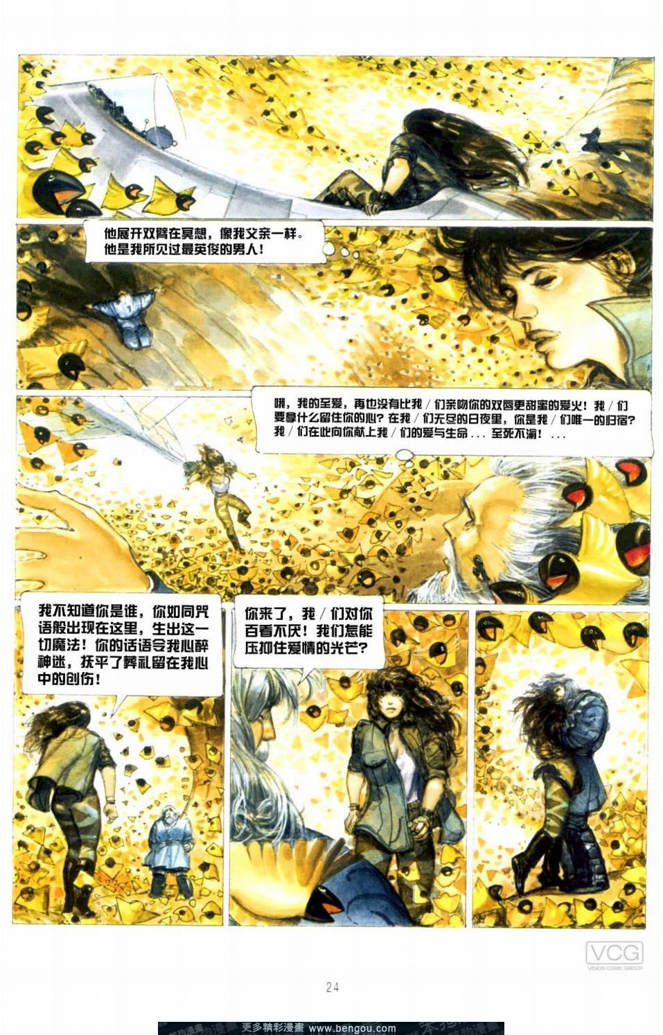 第11话