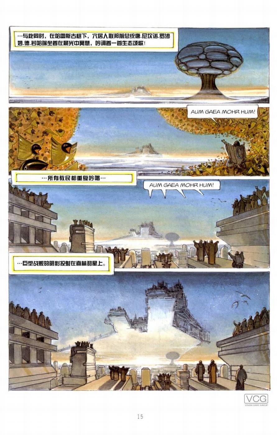 第13话