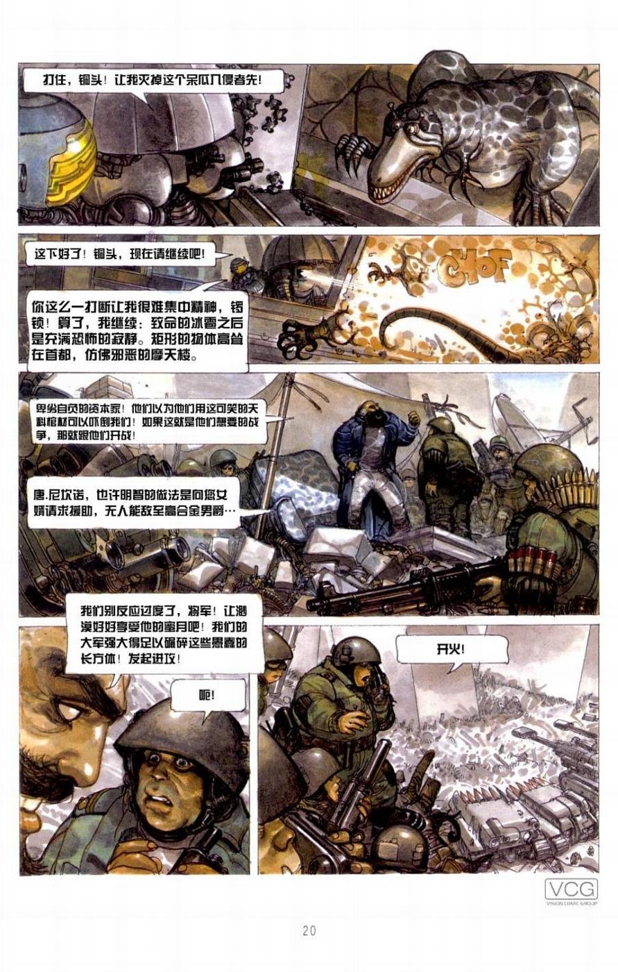 第13话