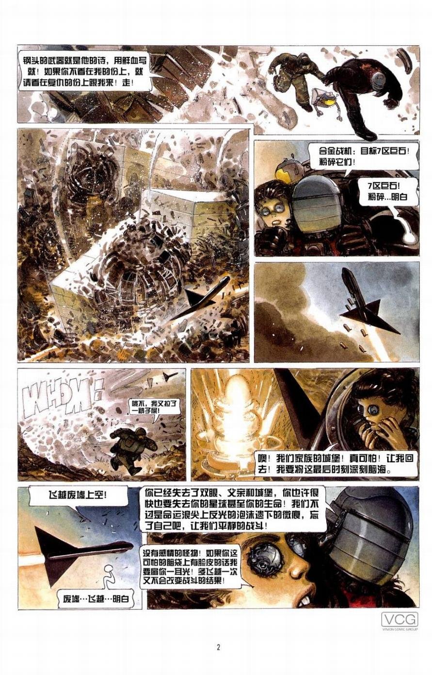 第14话