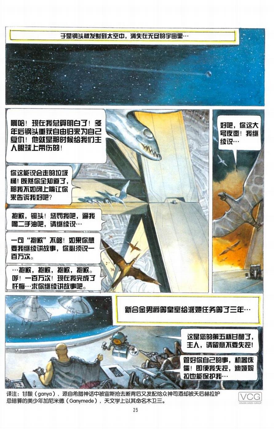 第15话