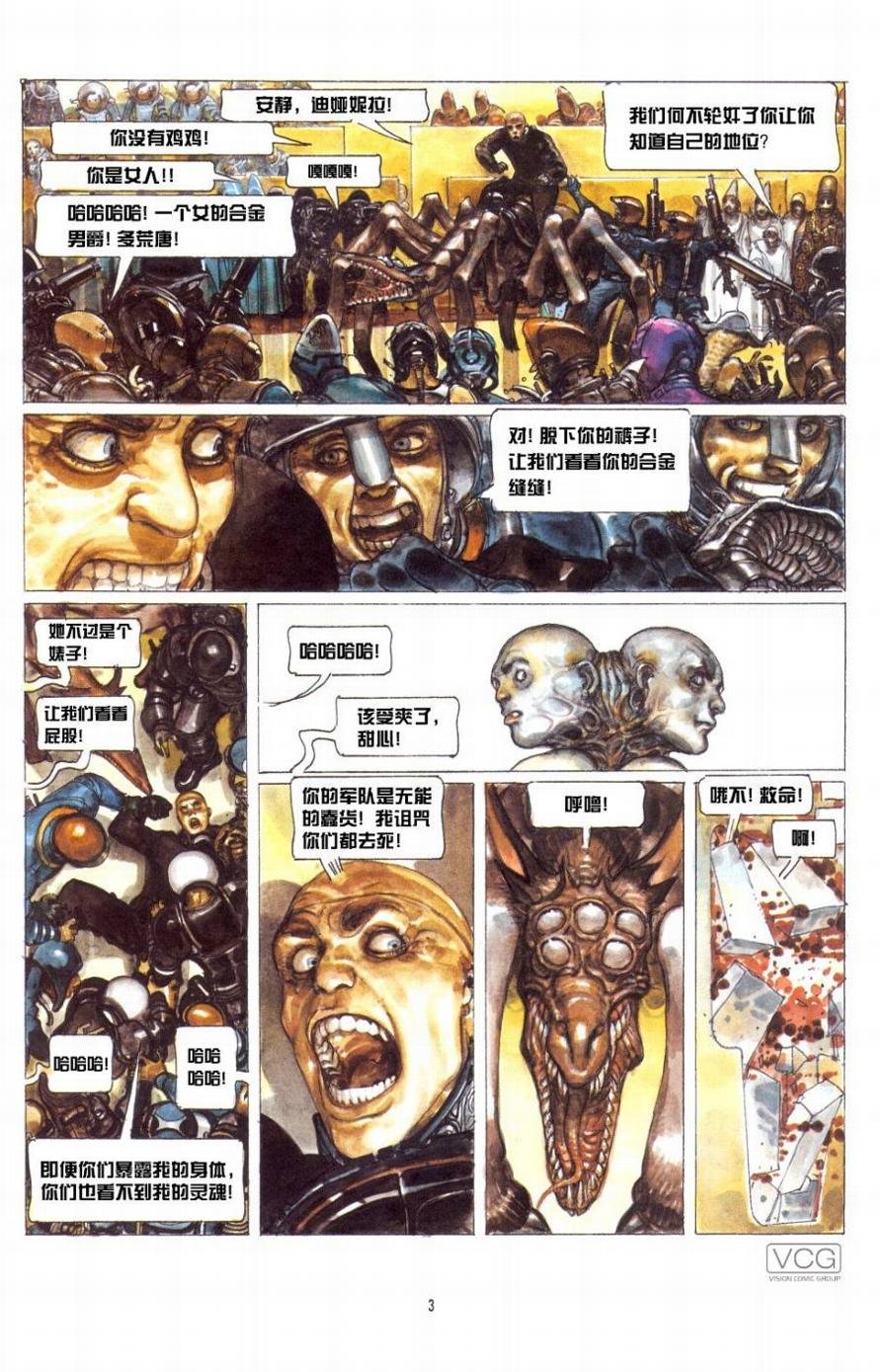 第16话