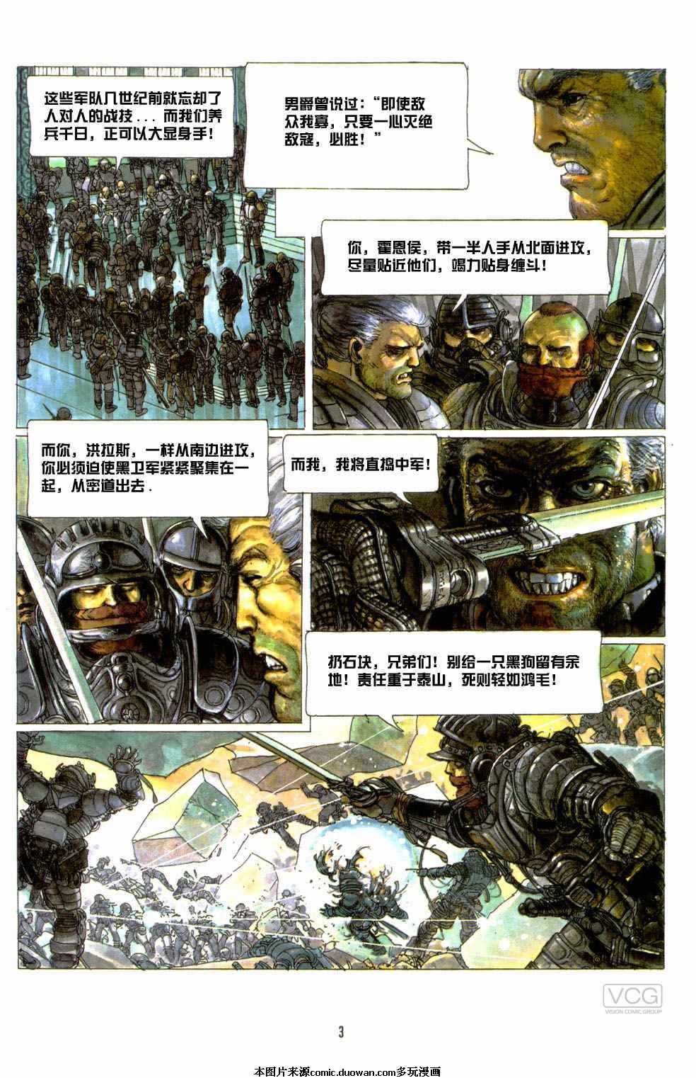 第2卷