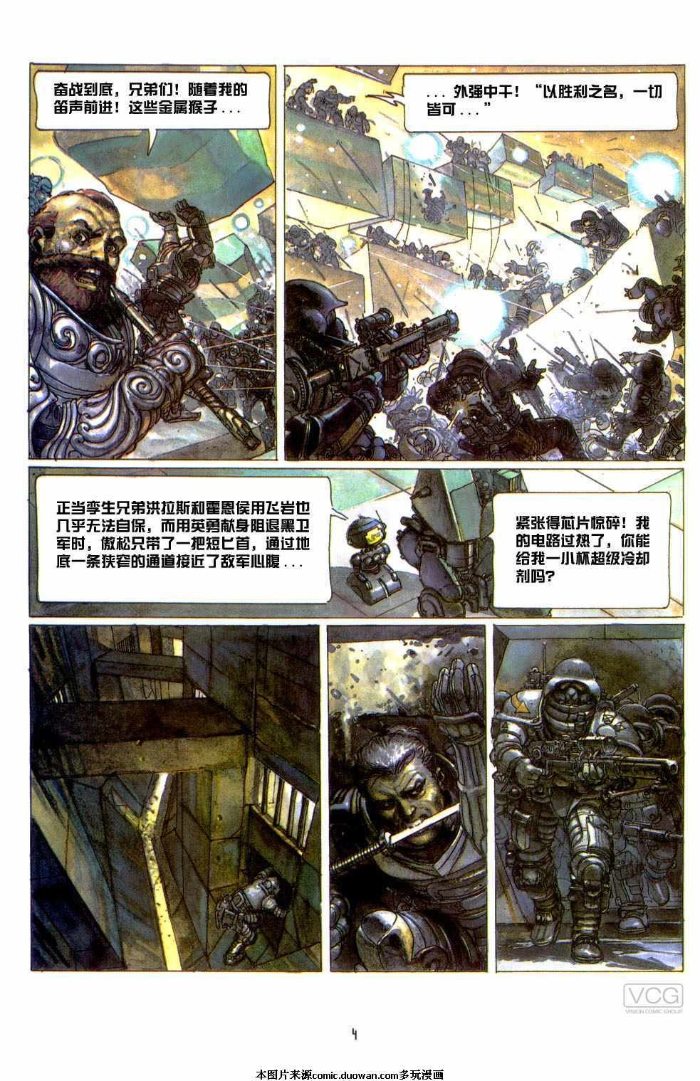 第2卷