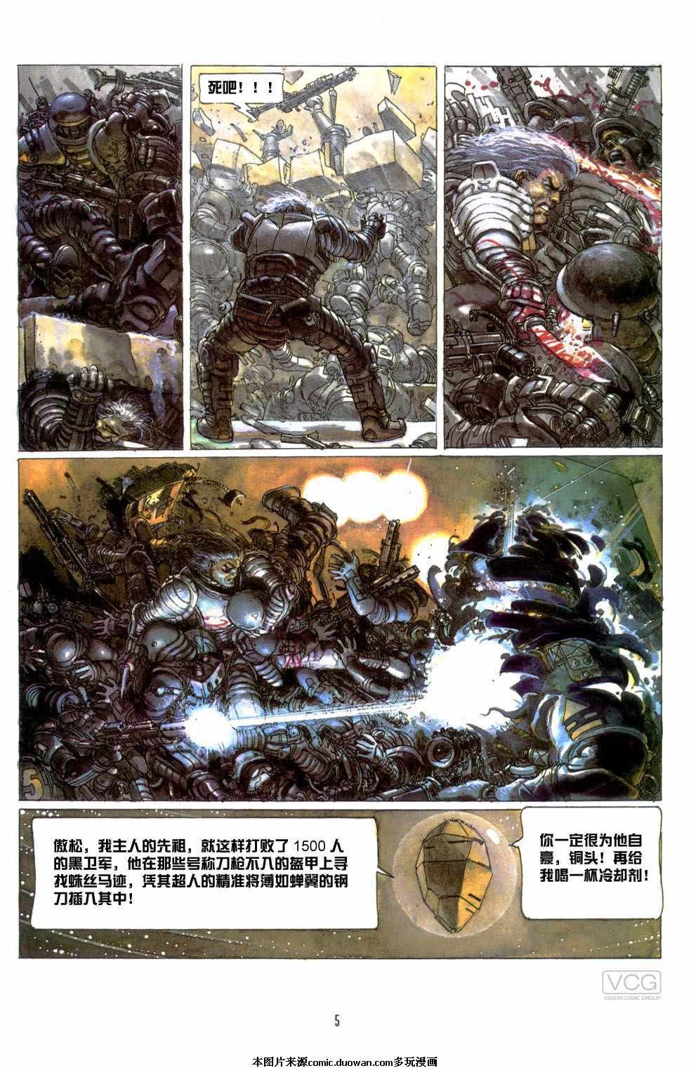 第2卷